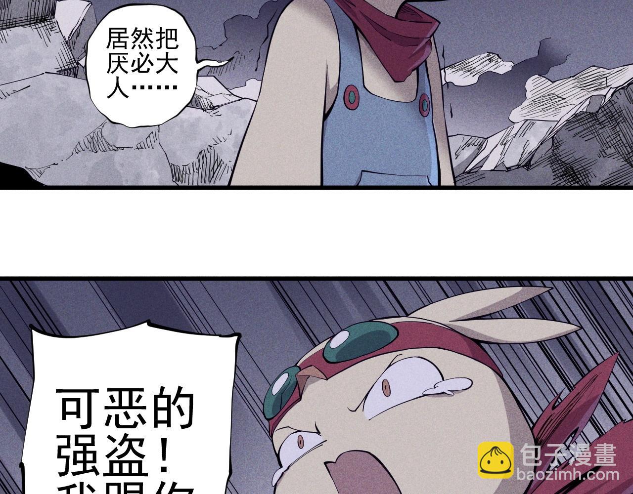 第30话 新的火苗(1/2)-第32话