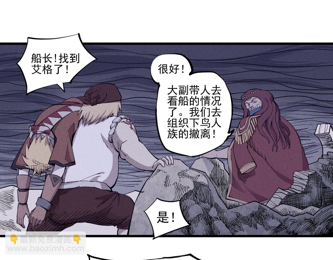 第30话 新的火苗(1/2)-第32话