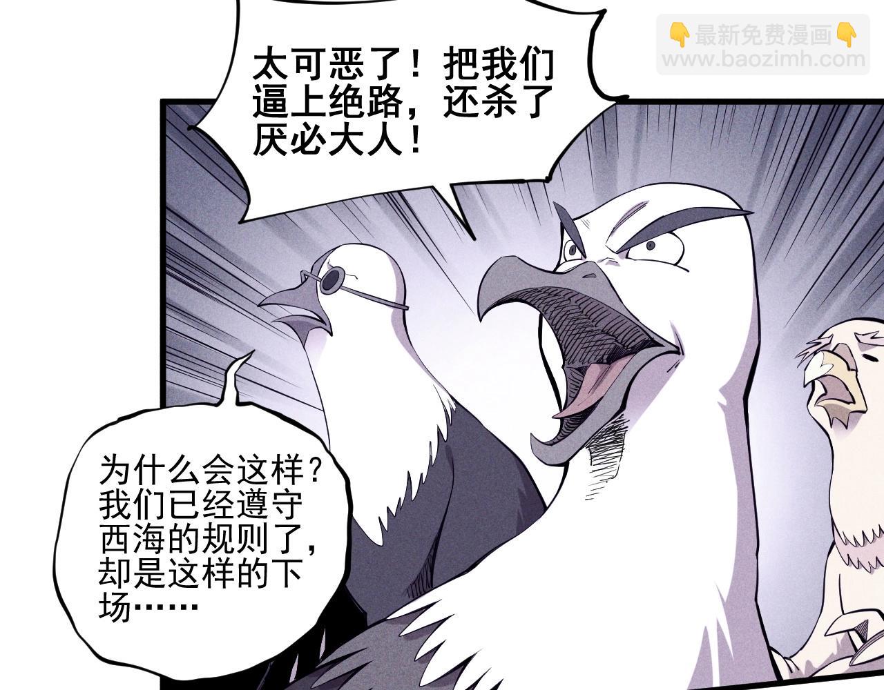 第30话 新的火苗(1/2)-第32话