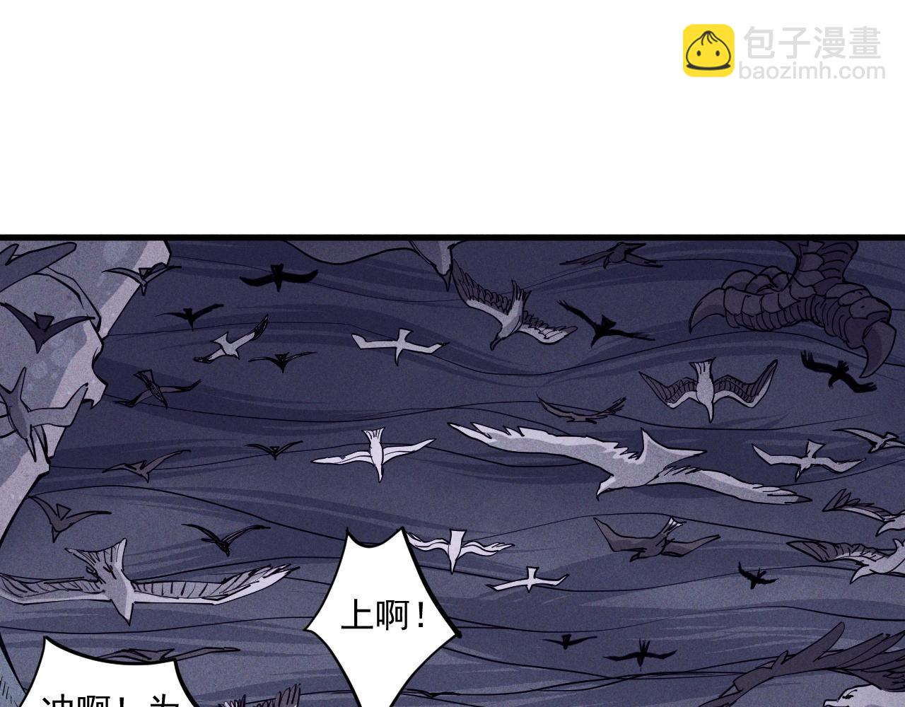 第30话 新的火苗(1/2)-第32话