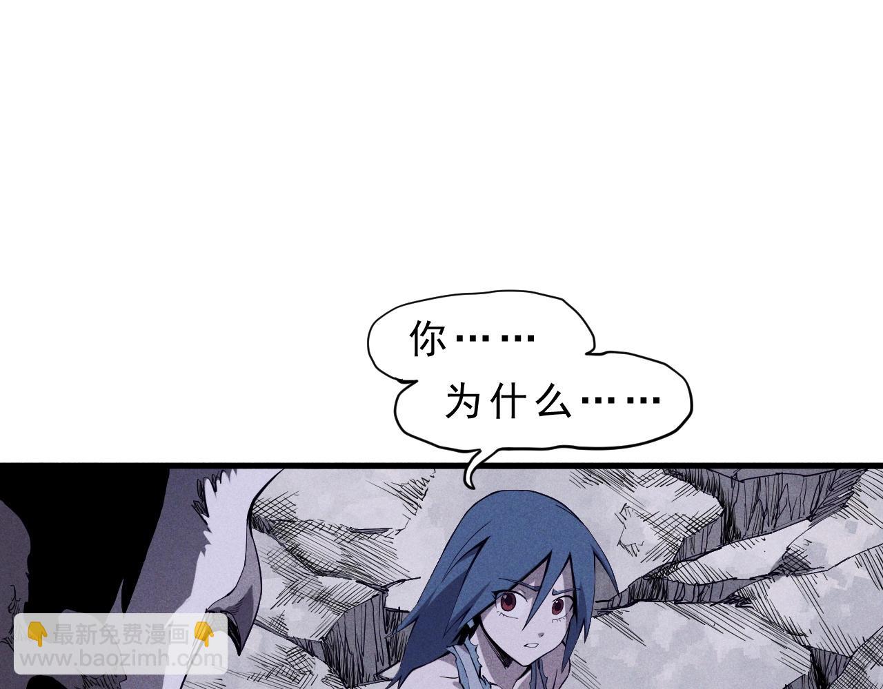 第30话 新的火苗(1/2)-第32话