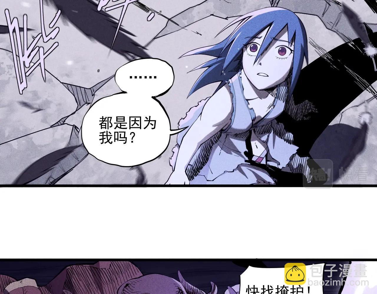 第30话 新的火苗(1/2)-第32话