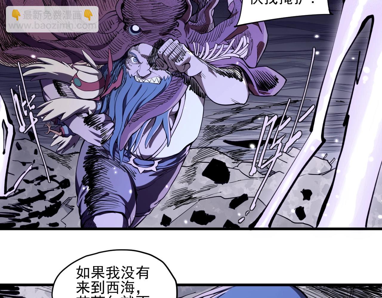 第30话 新的火苗(1/2)-第32话