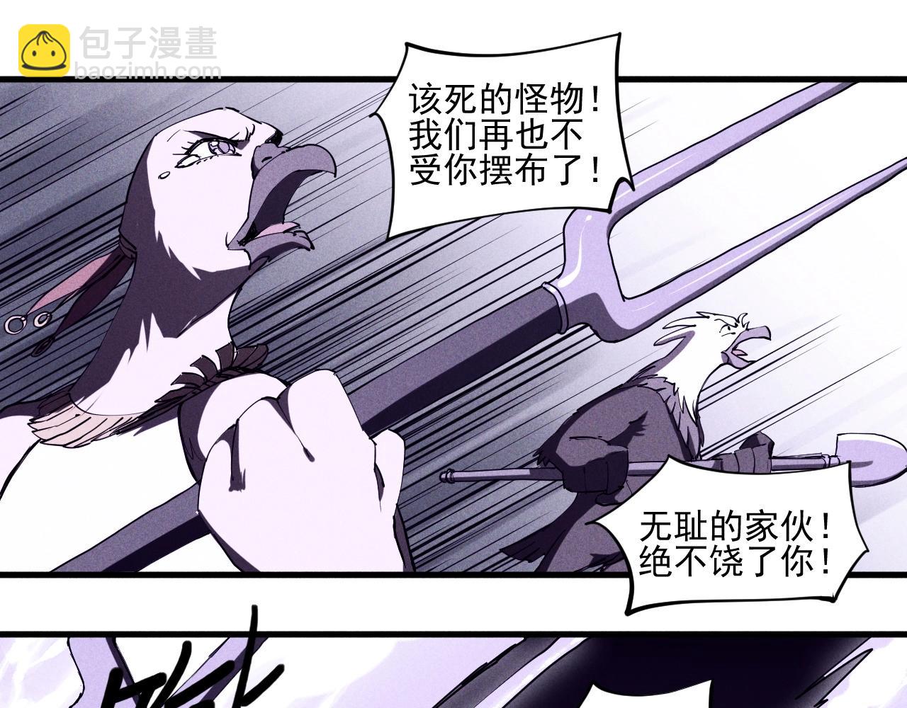 第30话 新的火苗(1/2)-第32话