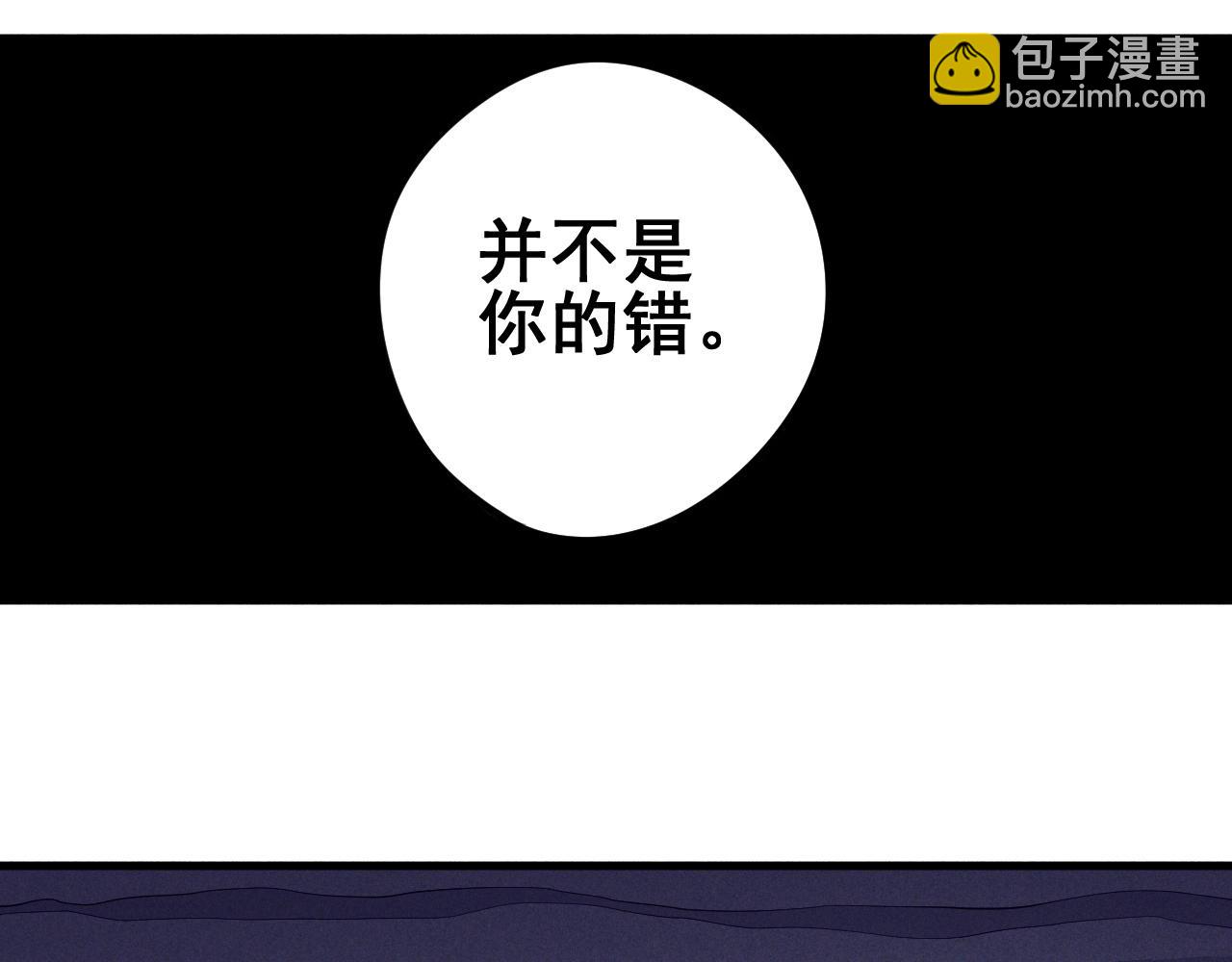 第30话 新的火苗(1/2)-第32话