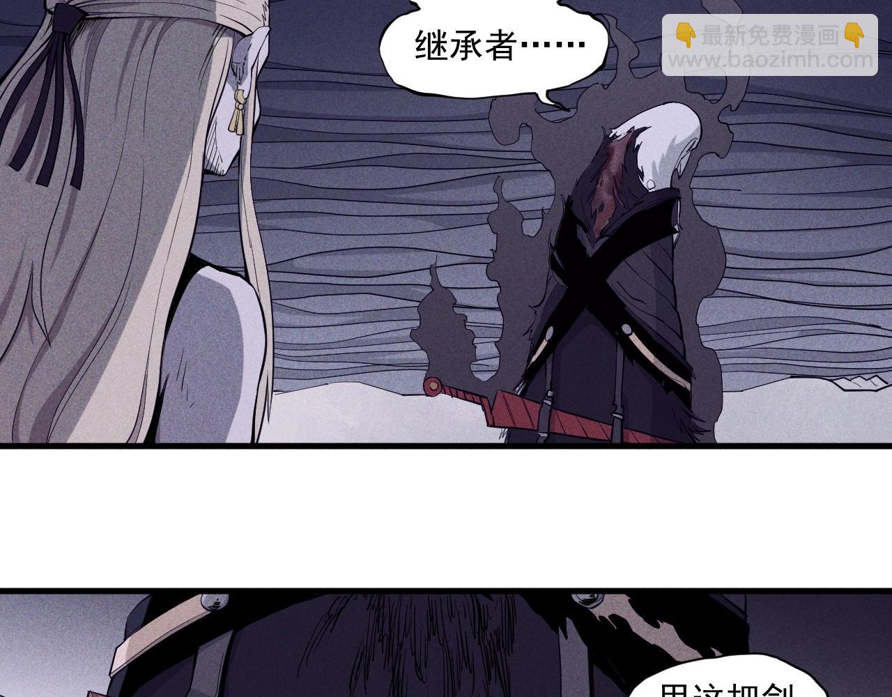 第30话 新的火苗(1/2)-第32话