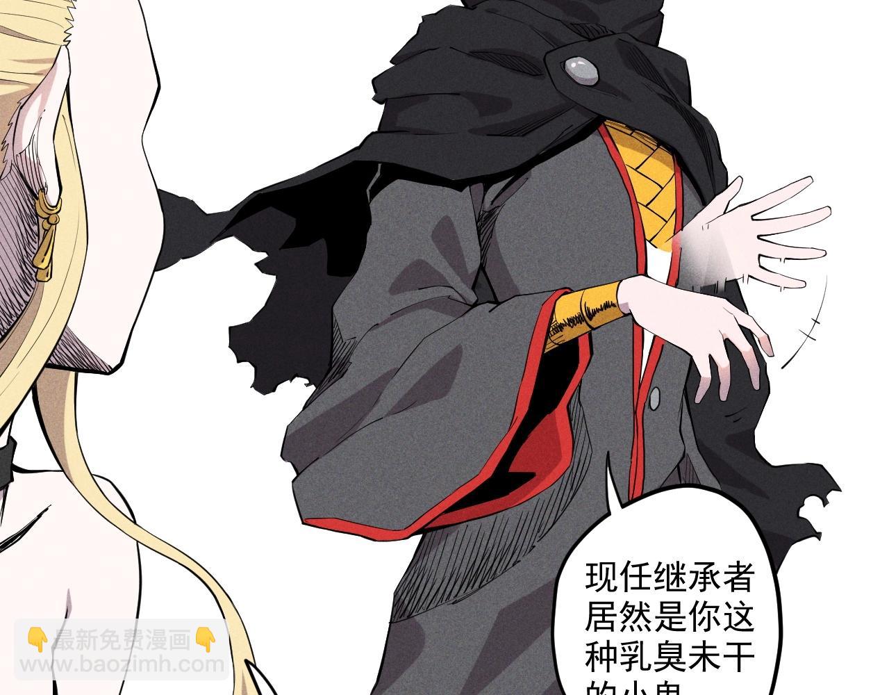 第32话 交给我吧！(1/2)-第34话