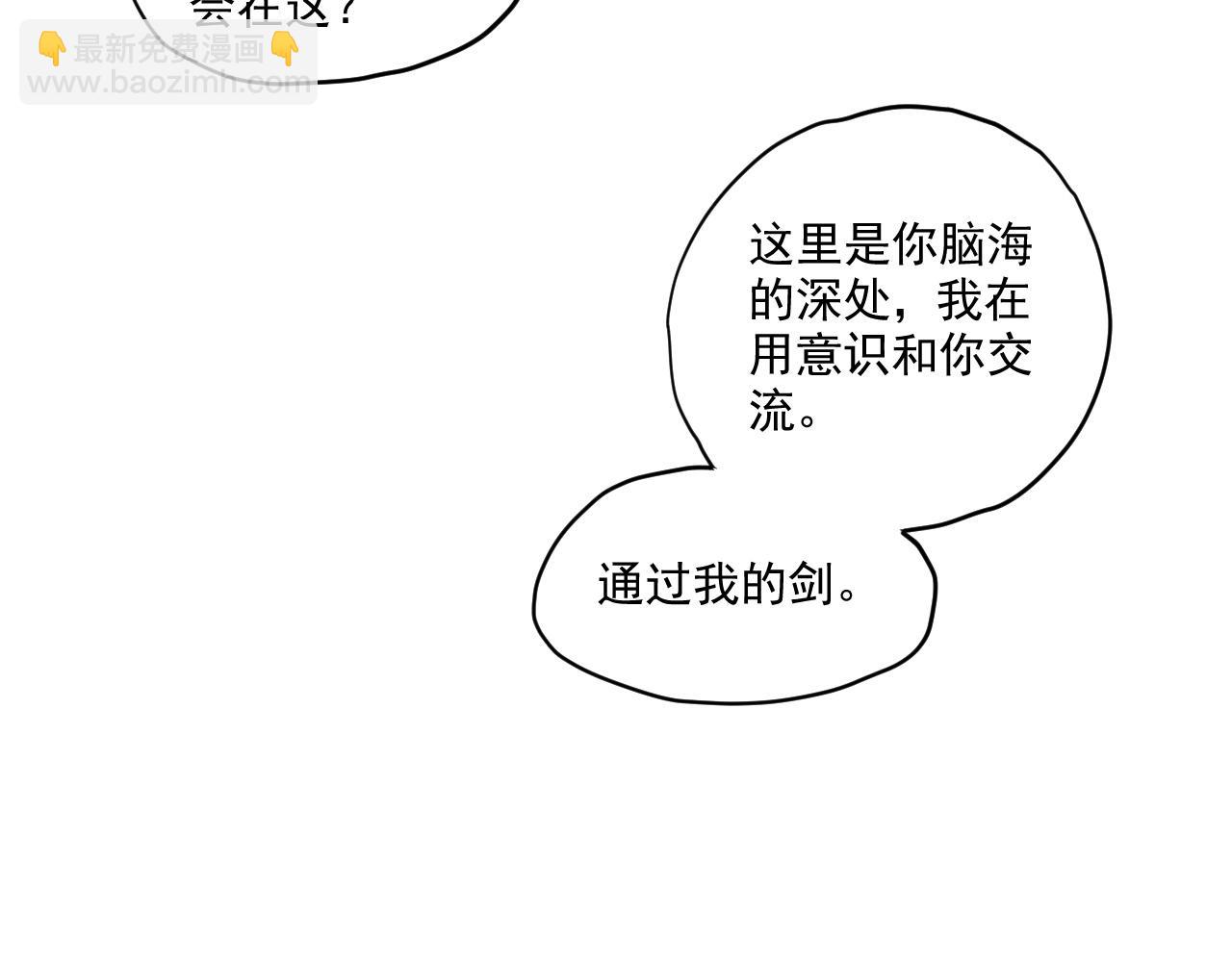 第32话 交给我吧！(1/2)-第34话