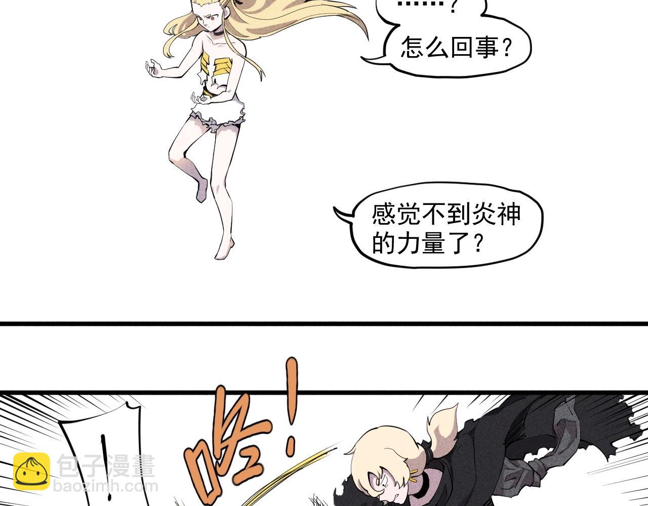 第32话 交给我吧！(1/2)-第34话