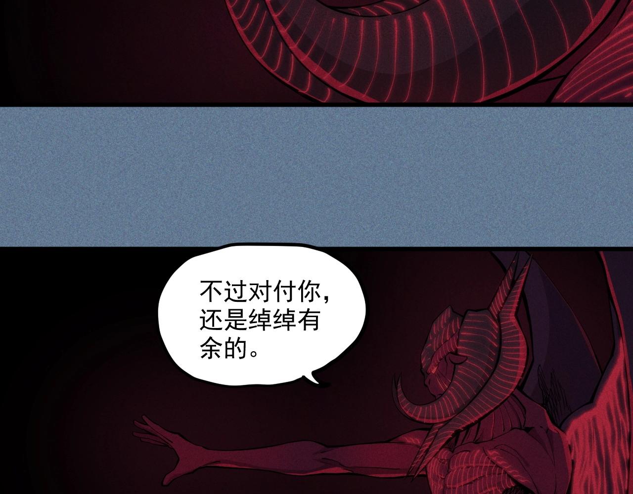 第32话 交给我吧！(1/2)-第34话