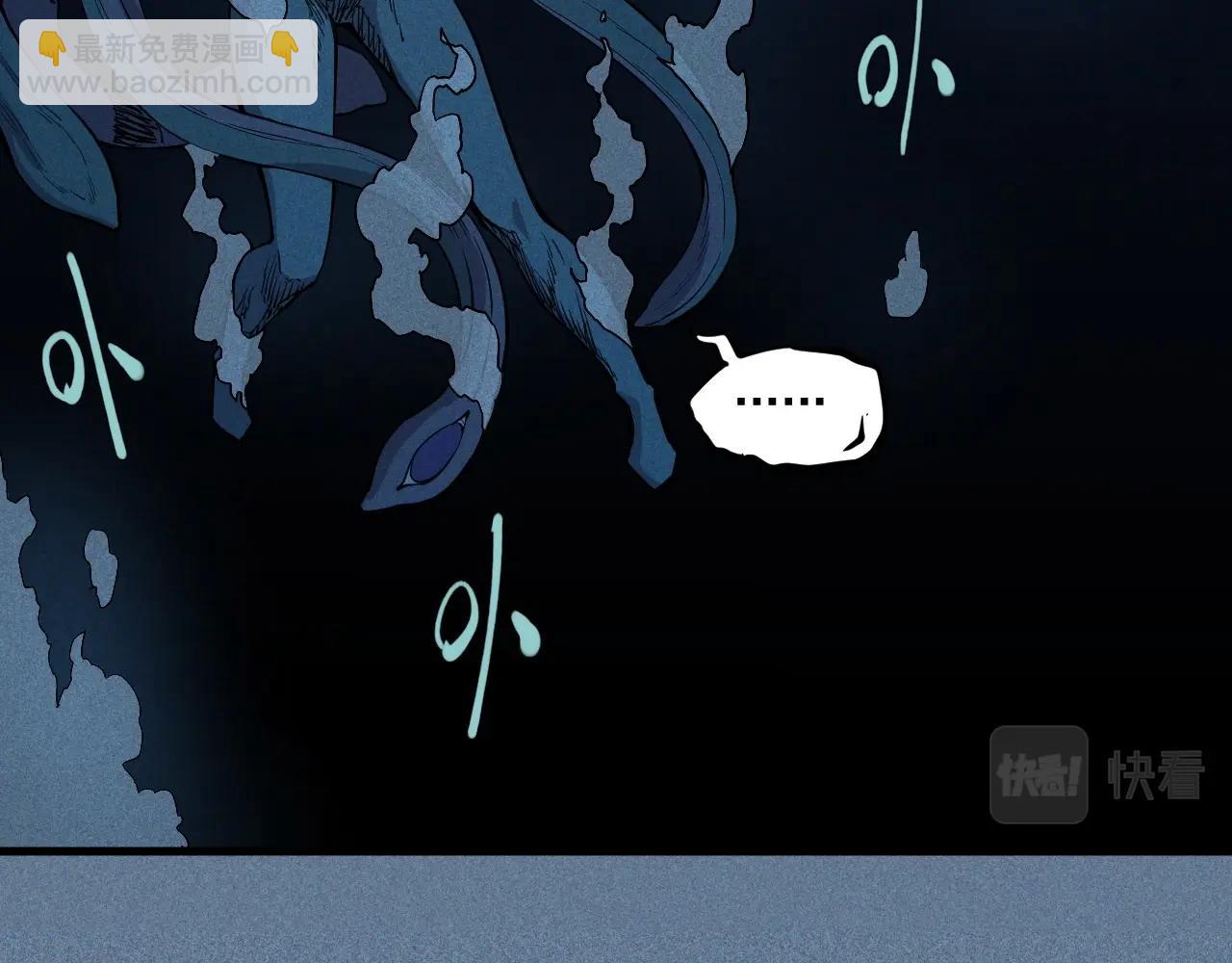 第32话 交给我吧！(1/2)-第34话