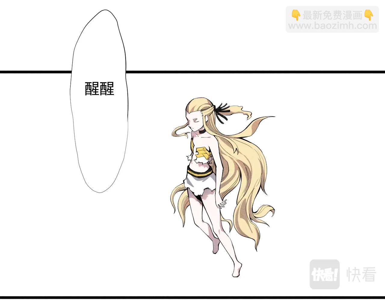 第32话 交给我吧！(1/2)-第34话