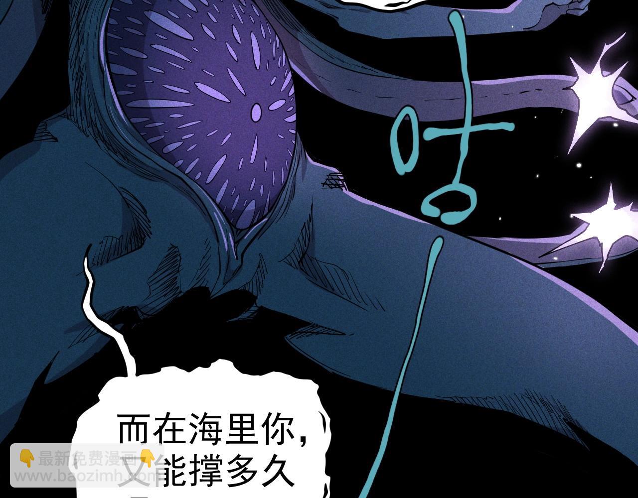 第32话 交给我吧！(1/2)-第34话