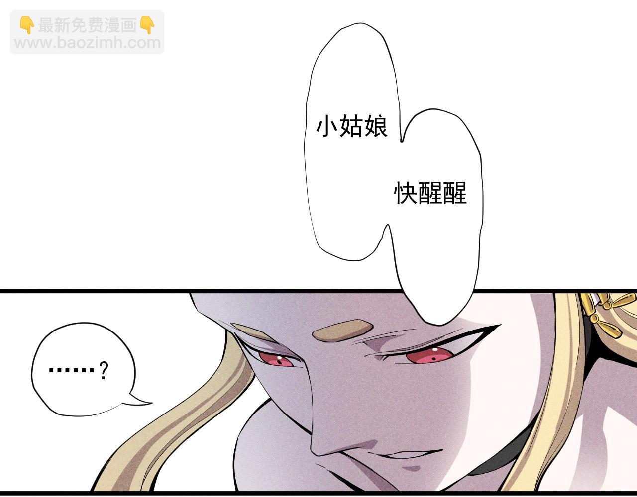 第32话 交给我吧！(1/2)-第34话