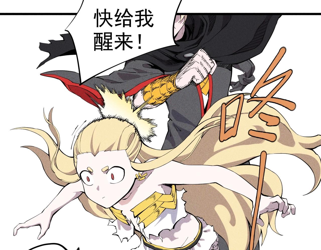 第32话 交给我吧！(1/2)-第34话