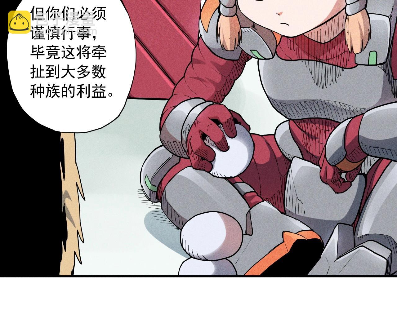 第34话 暗流涌动(1/2)-第36话