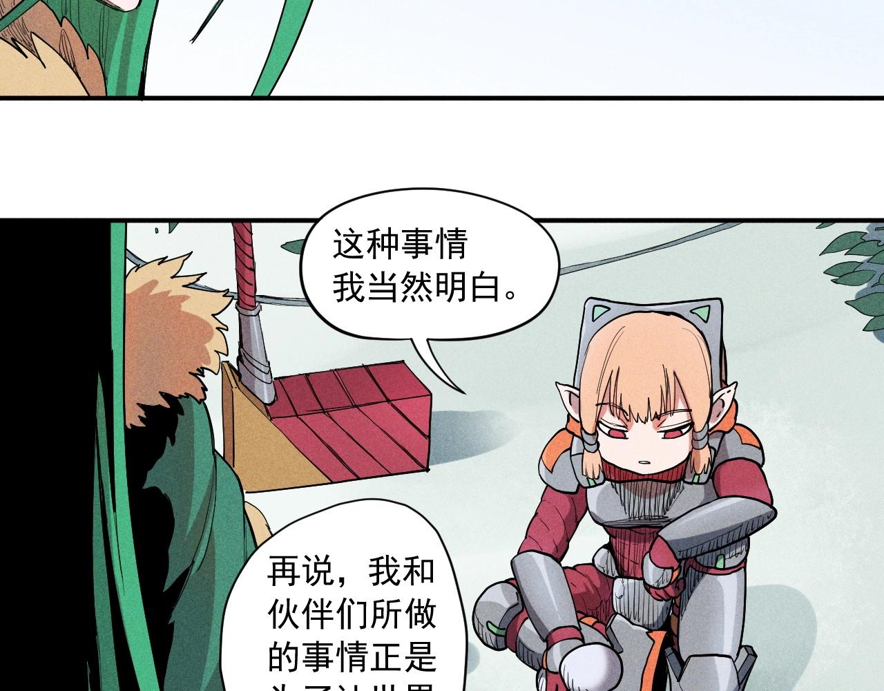 第34话 暗流涌动(1/2)-第36话