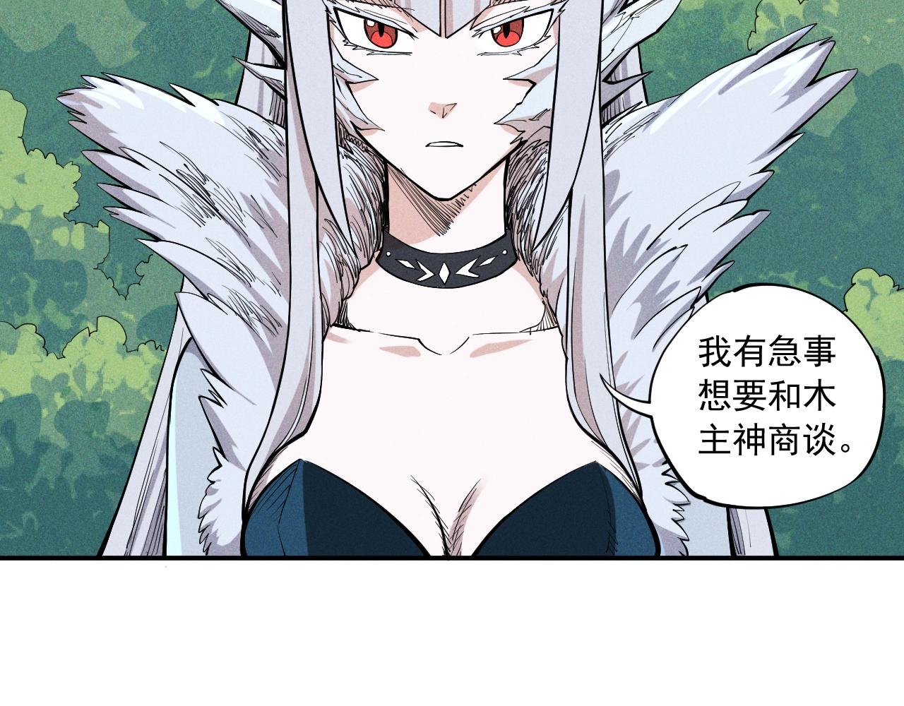 第34话 暗流涌动(1/2)-第36话