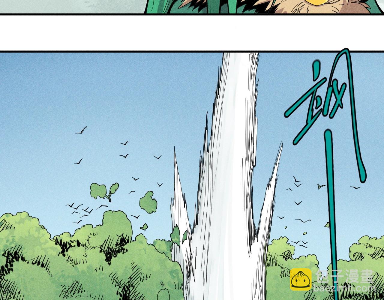 第34话 暗流涌动(1/2)-第36话