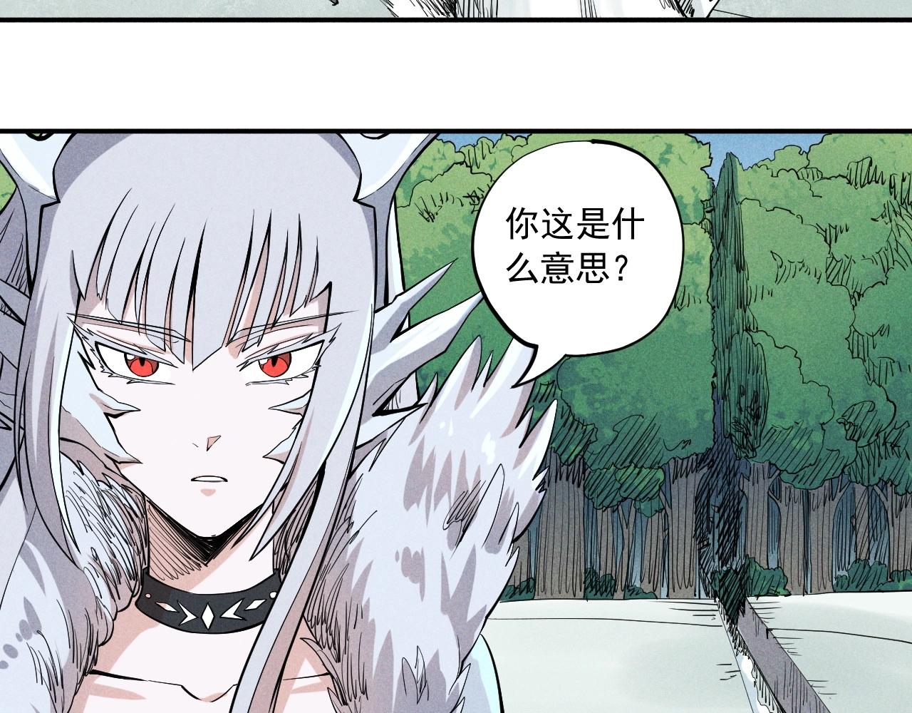 第34话 暗流涌动(1/2)-第36话