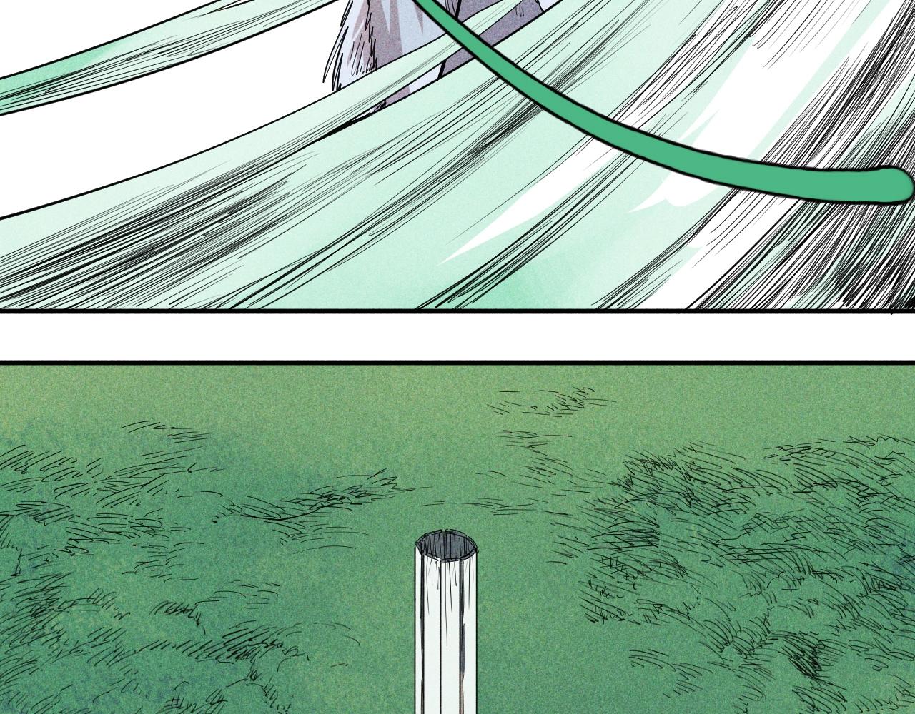 第34话 暗流涌动(1/2)-第36话