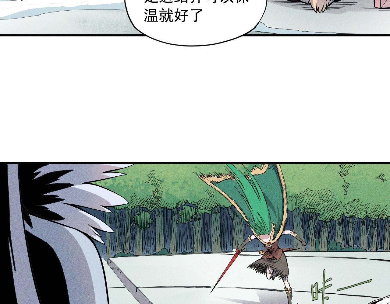 第34话 暗流涌动(1/2)-第36话