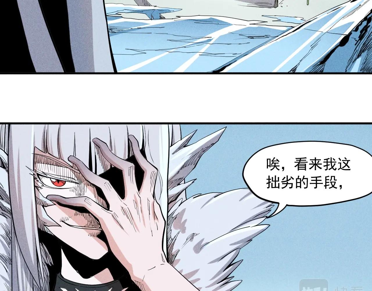 第34话 暗流涌动(1/2)-第36话