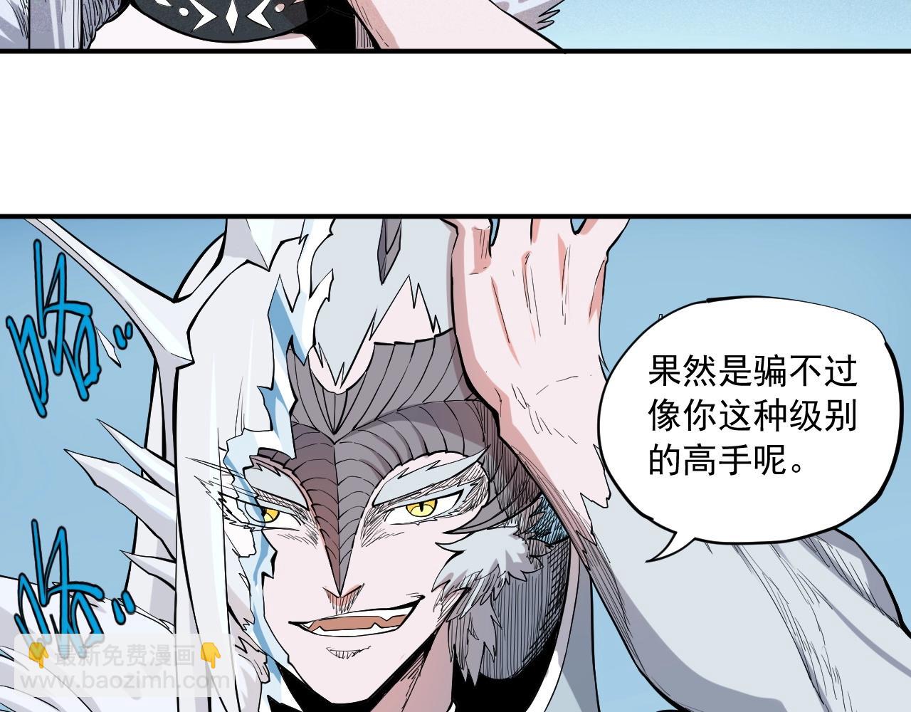 第34话 暗流涌动(1/2)-第36话