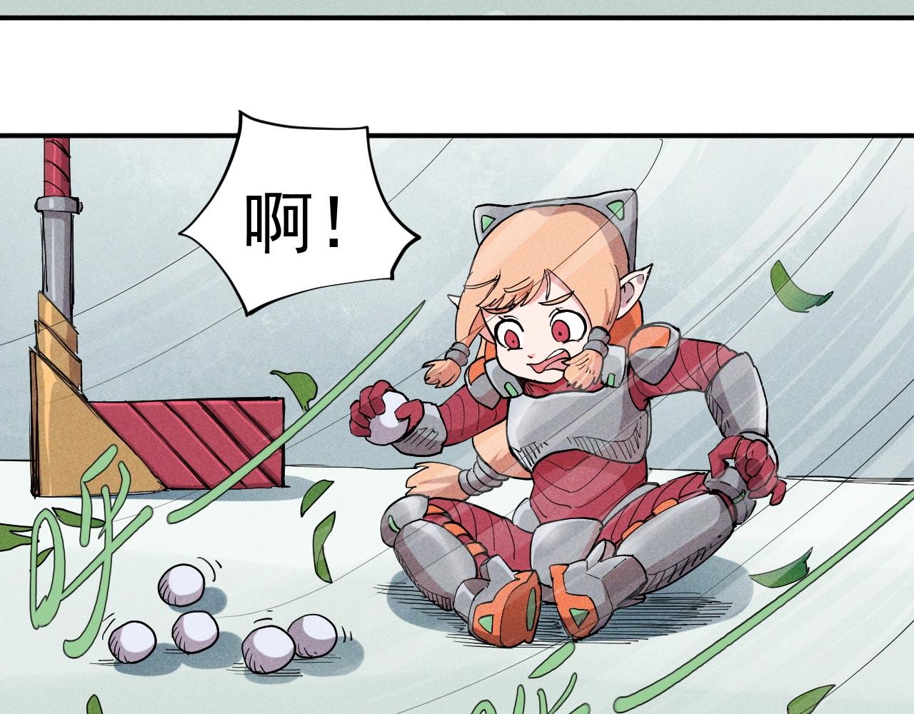 第34话 暗流涌动(1/2)-第36话