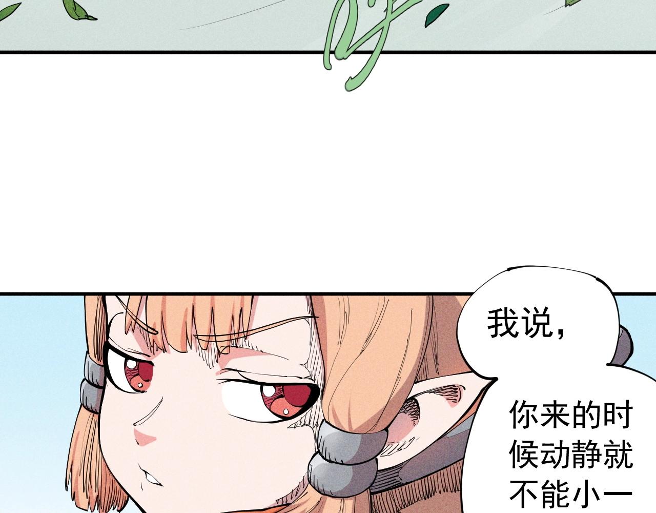 第34话 暗流涌动(1/2)-第36话