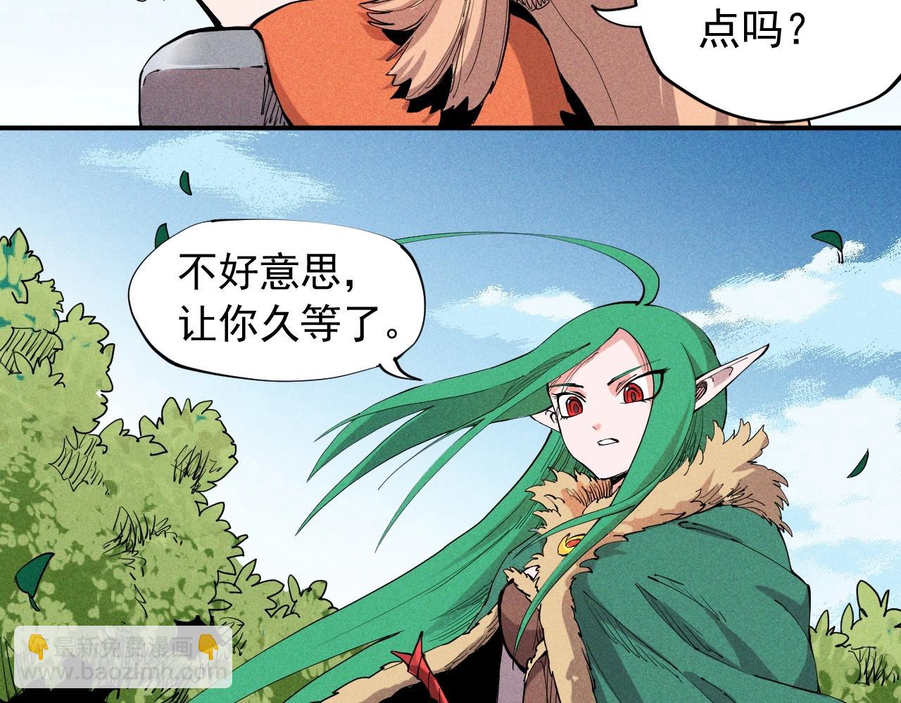 第34话 暗流涌动(1/2)-第36话