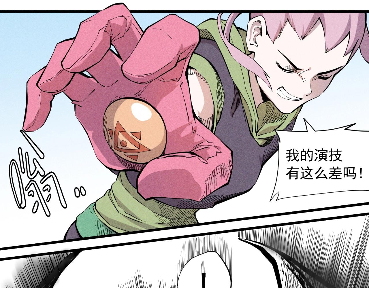 第36话 恶龙(1/2)-第38话