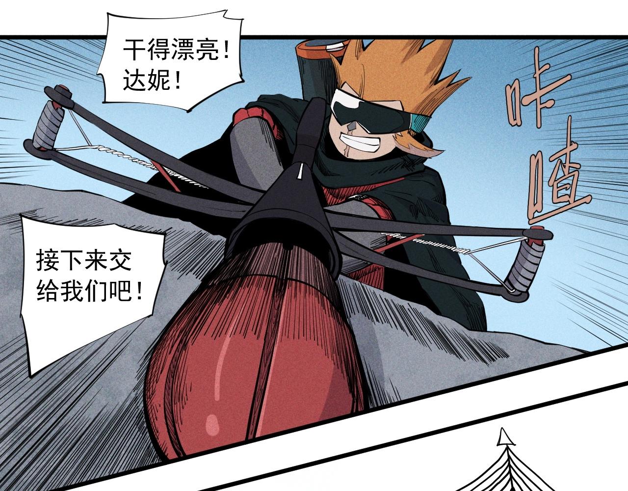 第36话 恶龙(1/2)-第38话