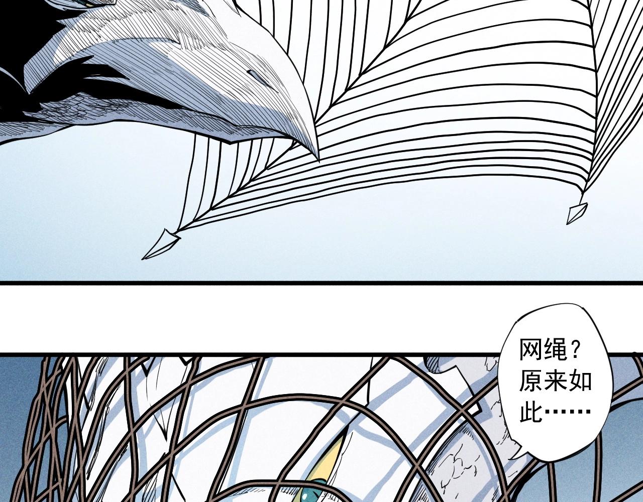 第36话 恶龙(1/2)-第38话