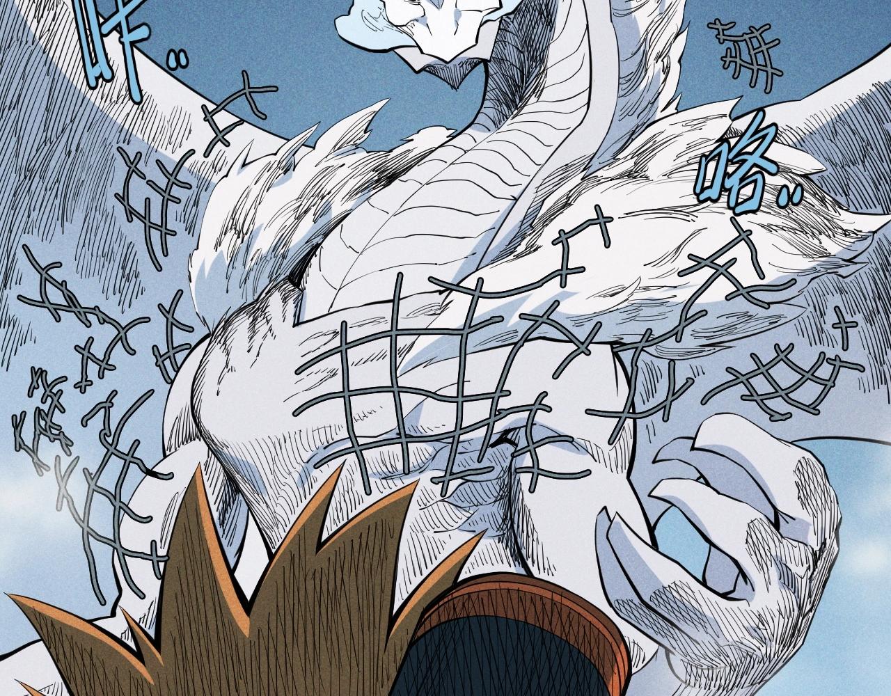 第36话 恶龙(1/2)-第38话