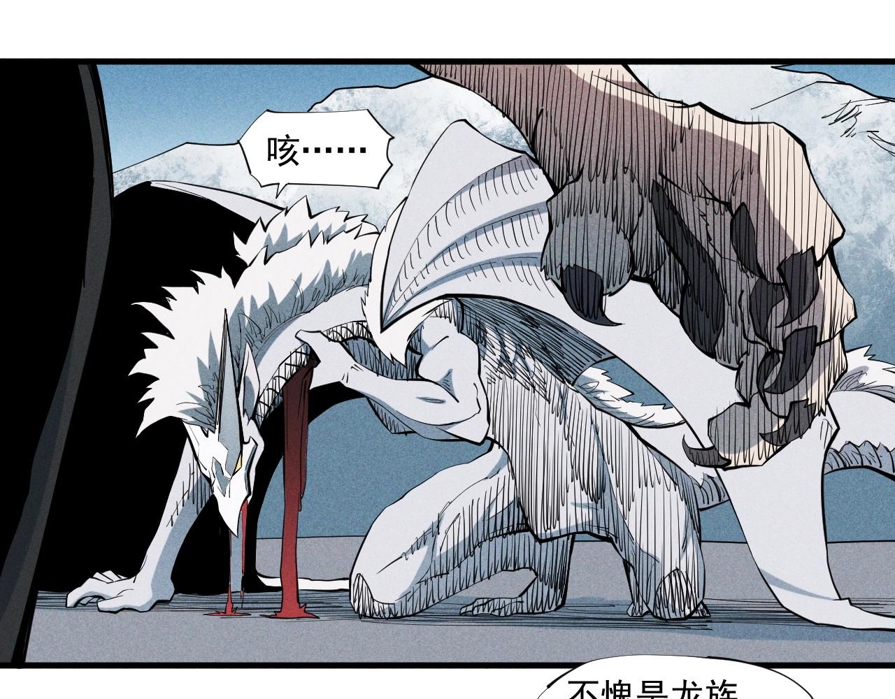 第36话 恶龙(1/2)-第38话