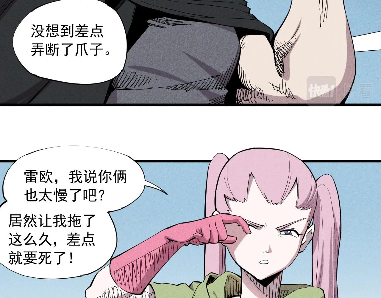 第36话 恶龙(1/2)-第38话