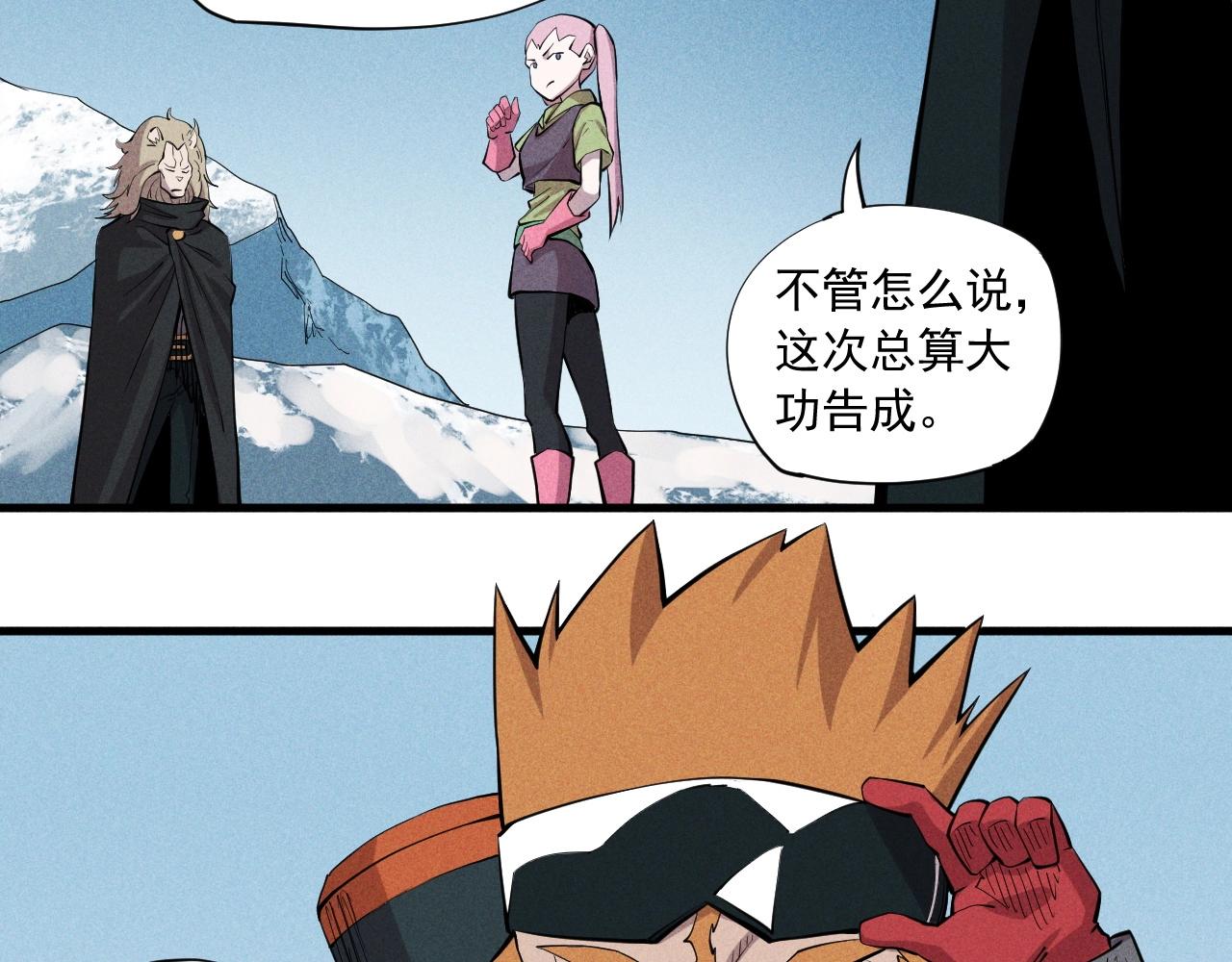 第36话 恶龙(1/2)-第38话