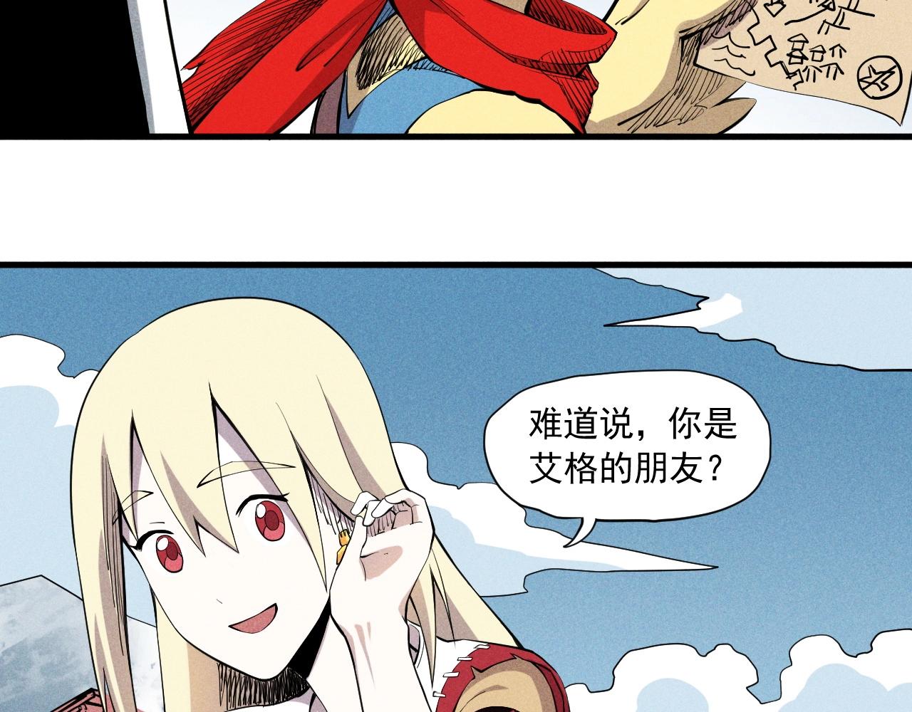 第36话 恶龙(1/2)-第38话