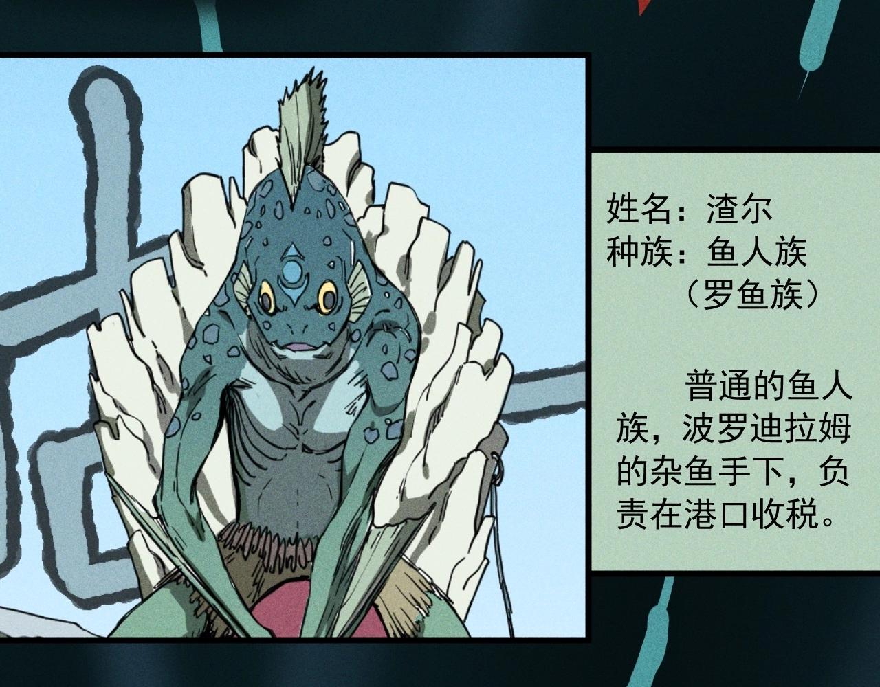 设定回(1/2)-第40话