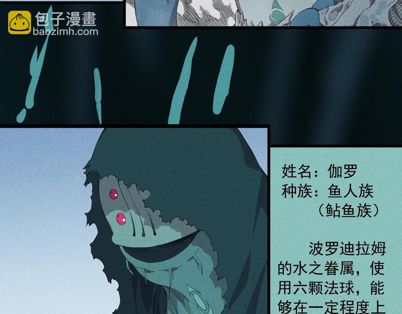 设定回(1/2)-第40话