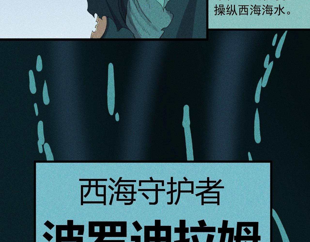 设定回(1/2)-第40话