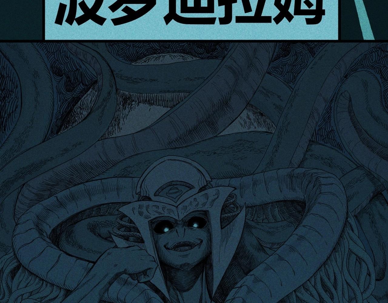 设定回(1/2)-第40话