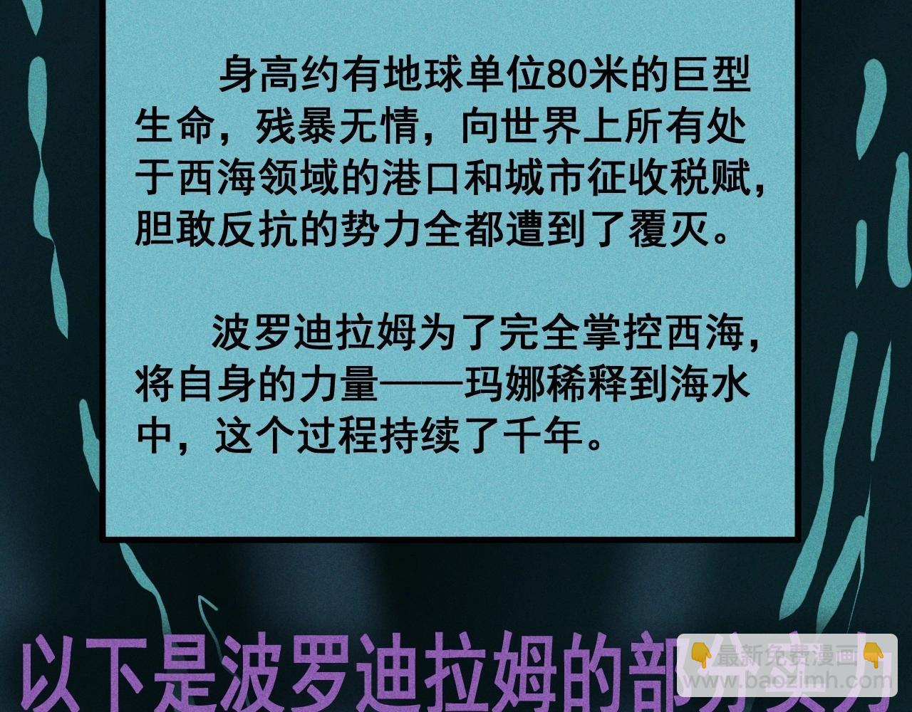 设定回(1/2)-第40话