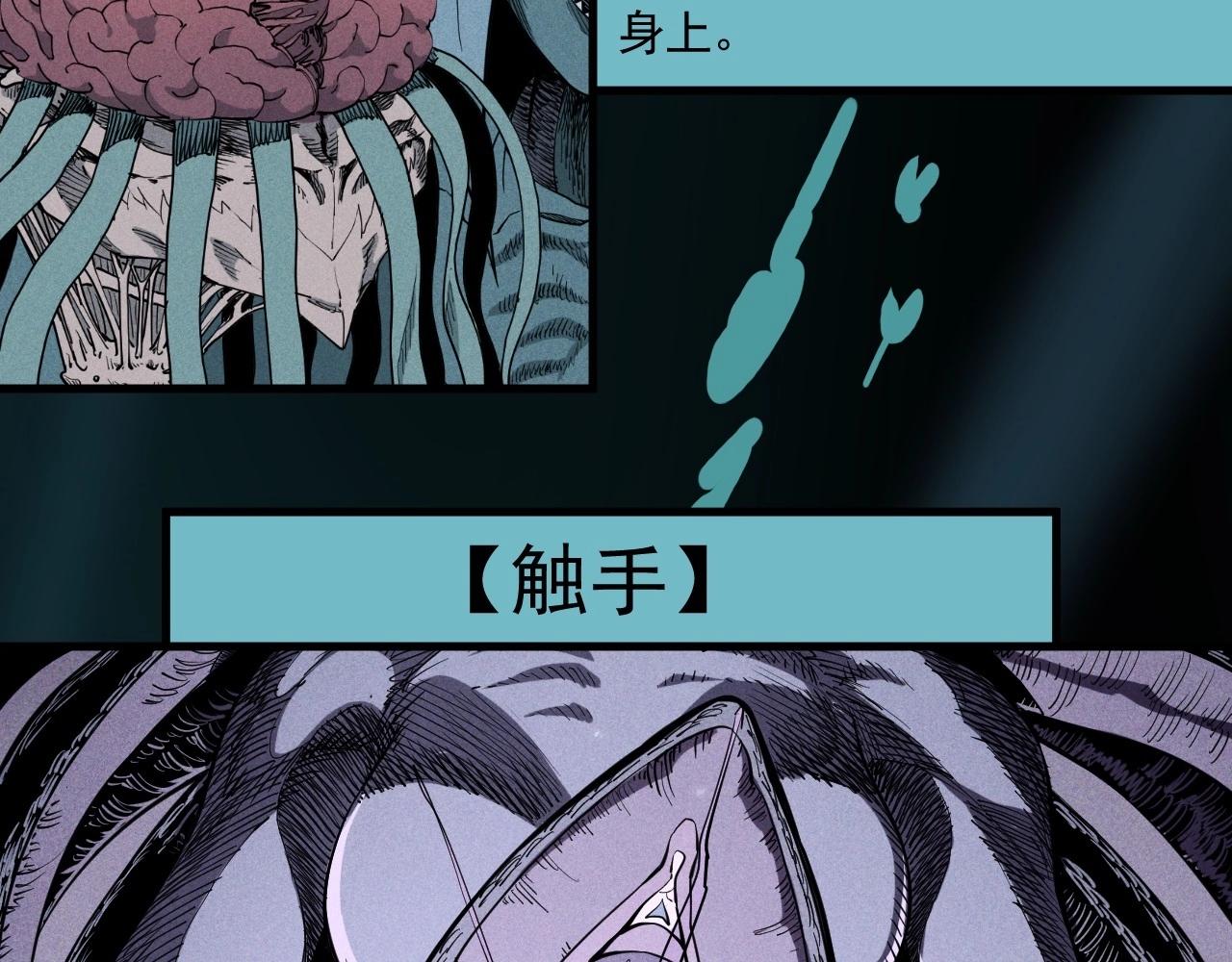 设定回(1/2)-第40话