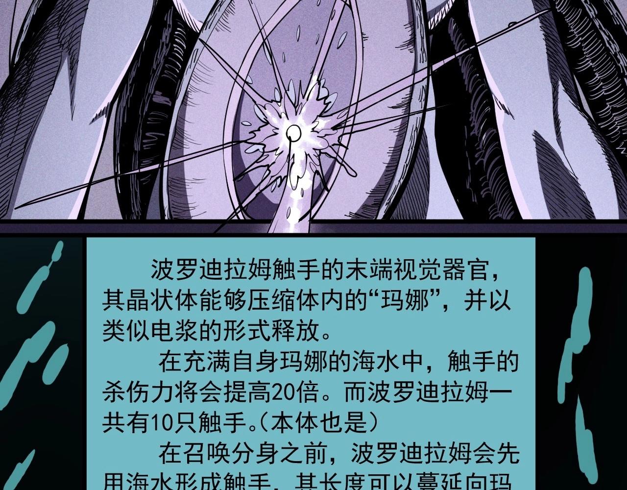 设定回(1/2)-第40话