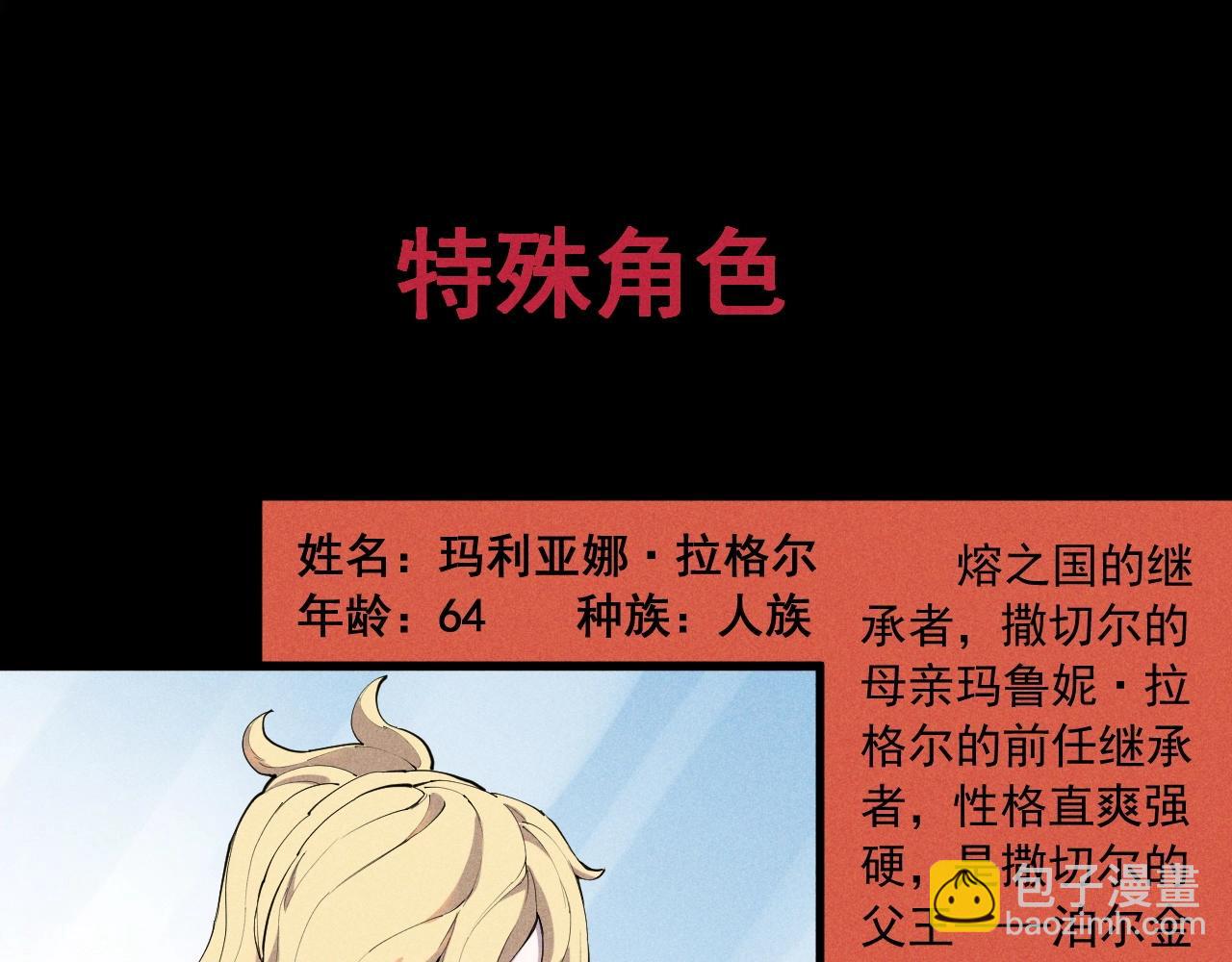 设定回(1/2)-第40话