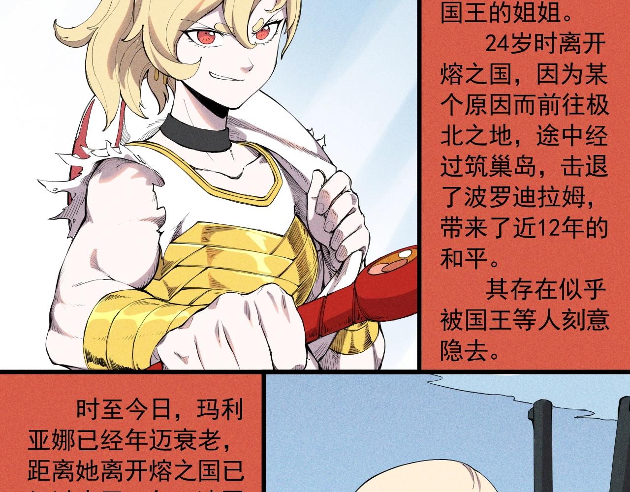 设定回(1/2)-第40话