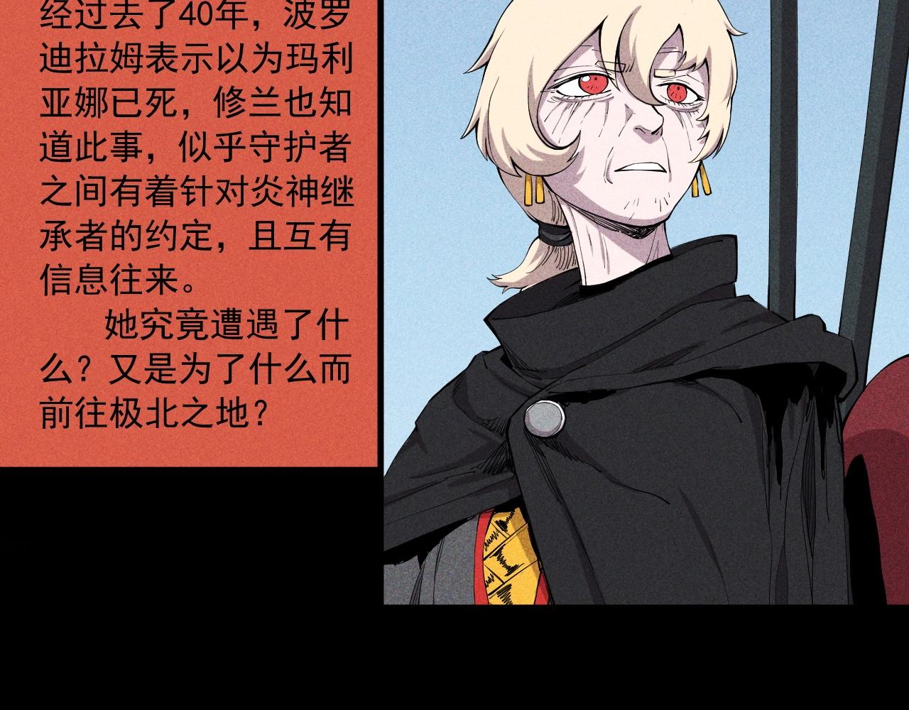 设定回(1/2)-第40话