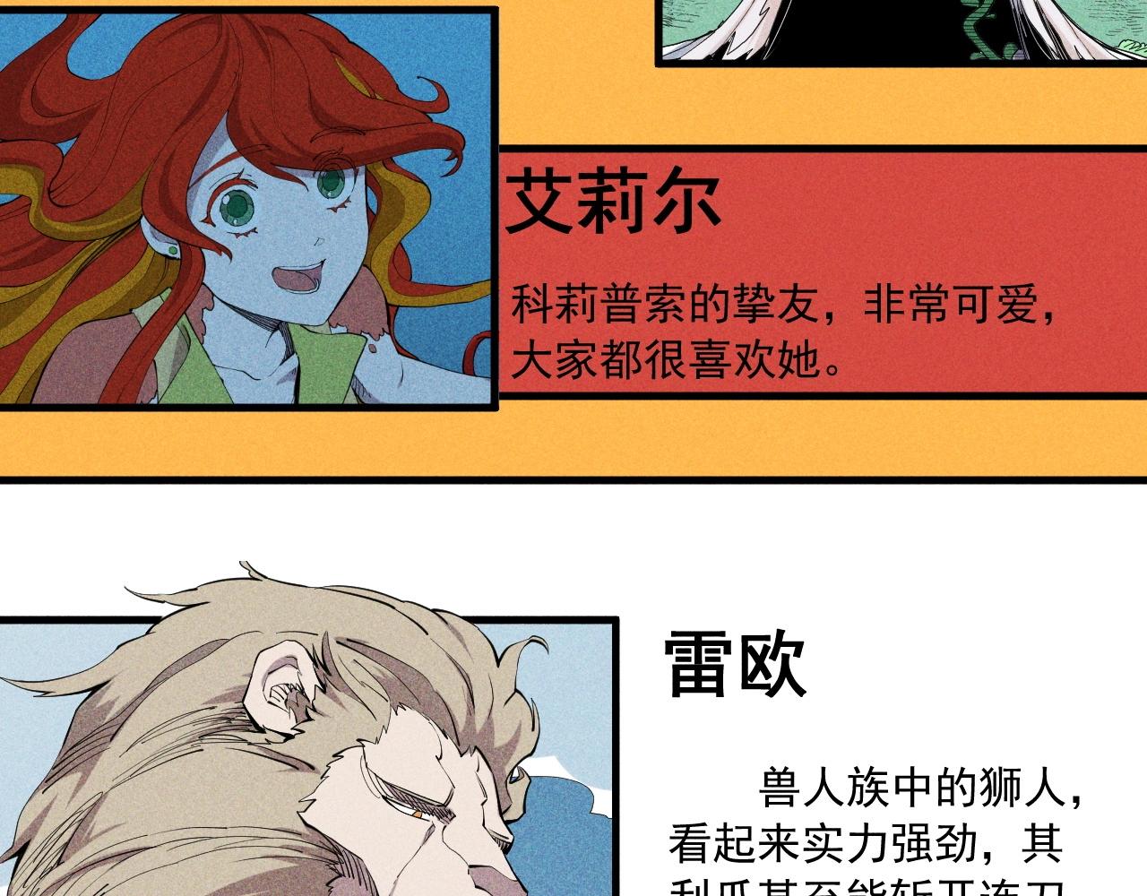 设定回(1/2)-第40话